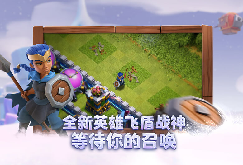 部落冲突无限兵力混合版无需更新(Null&rsquo;s Clash)
