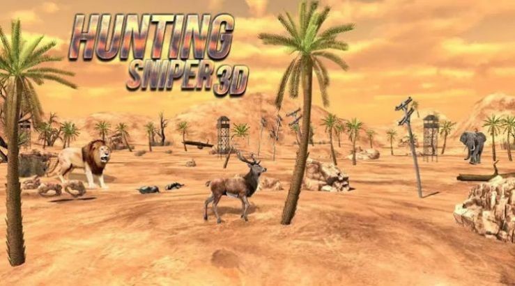 狩猎狙击手(Hunting Sniper 3D)
