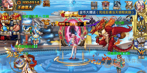 时空猎人手游官方下载安装