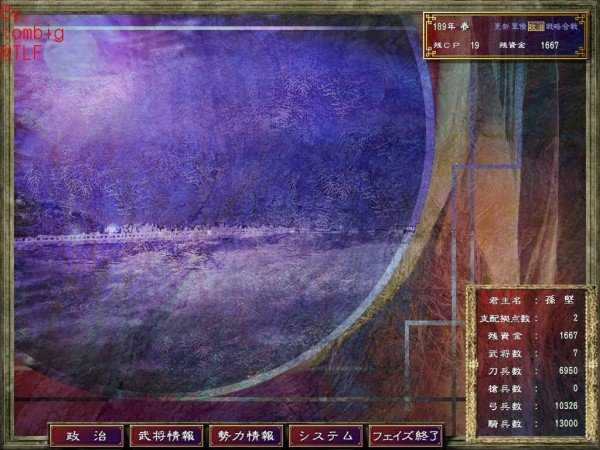 三国志英雄传单机