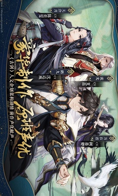 古剑奇谭木语人手机版