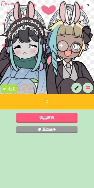 picrew me捏人软件中文版
