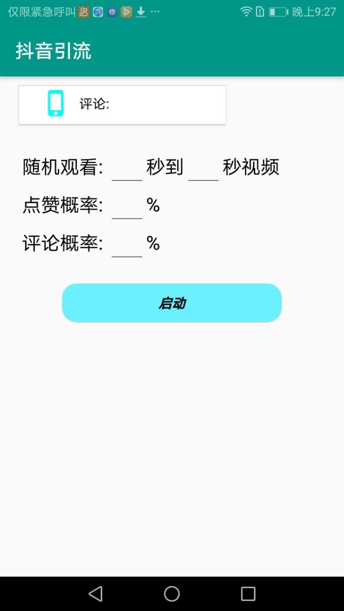 天尚网