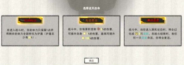 鬼谷八荒0.8.3013-鬼谷八荒0.8.3013