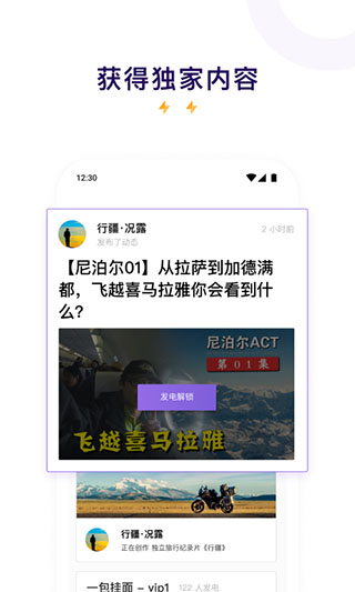爱发电官网