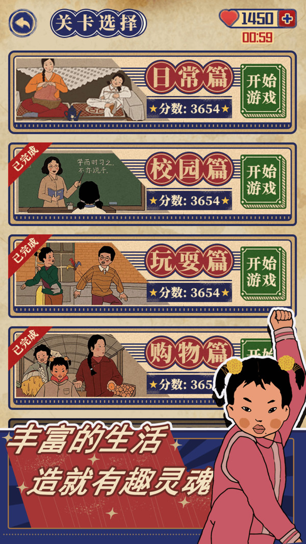 王蓝莓的幸福生活最新版