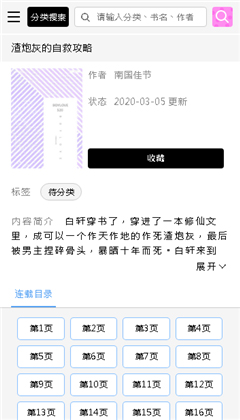 啵乐漫画官方正版