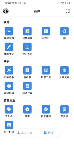 星河邦