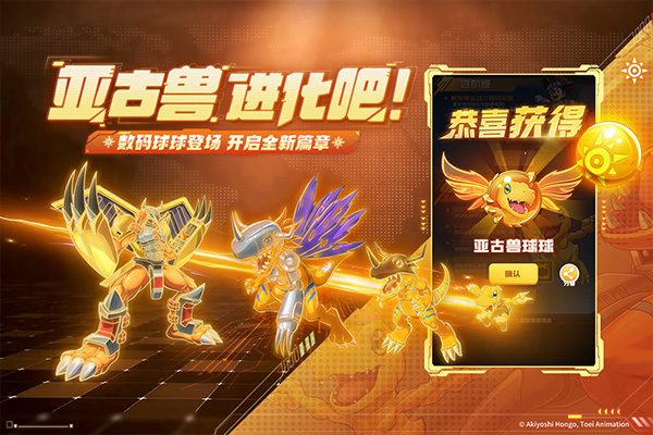 球球英雄手机版
