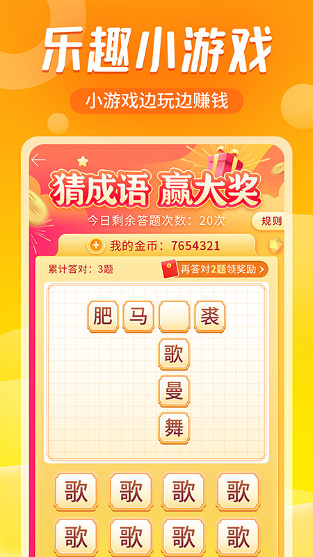 追看视频极速版赚钱版