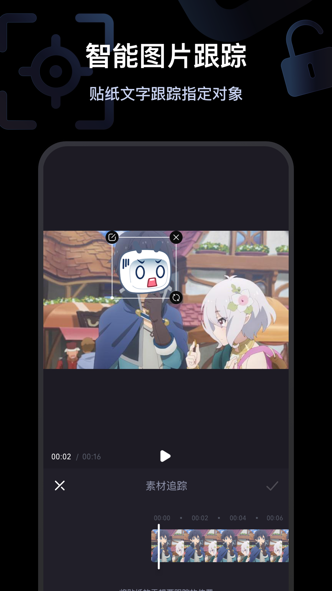 必剪最新版