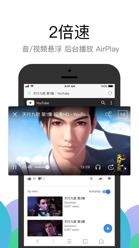 alook官网浏览器版本