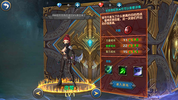 幻想小勇士官方版