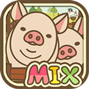養豬場MIX