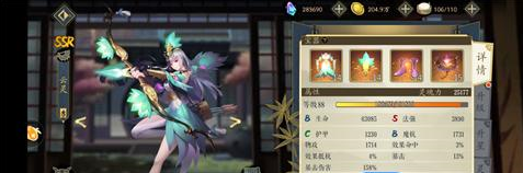 妖神记内置功能菜单下载-妖神记内置功能菜单修改版下载