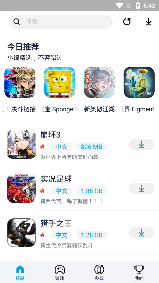 淘气侠最新版