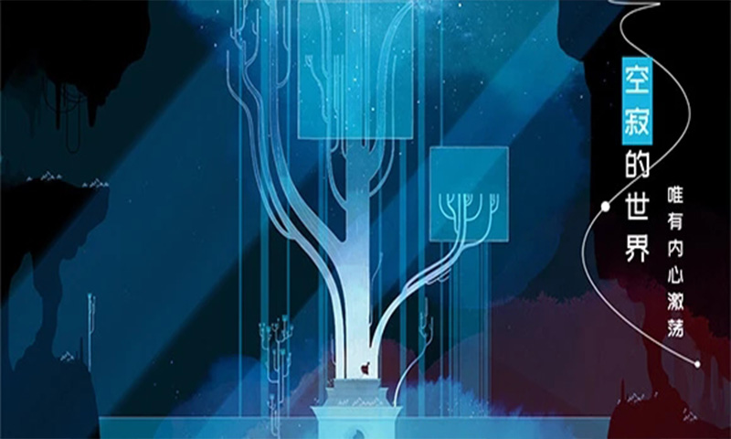 gris（格莉斯的旅程）安卓手机版