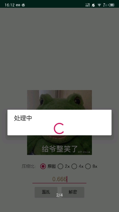 picencrypt