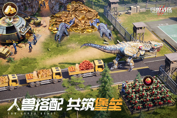 巨兽战场游戏
