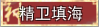 天尚网
