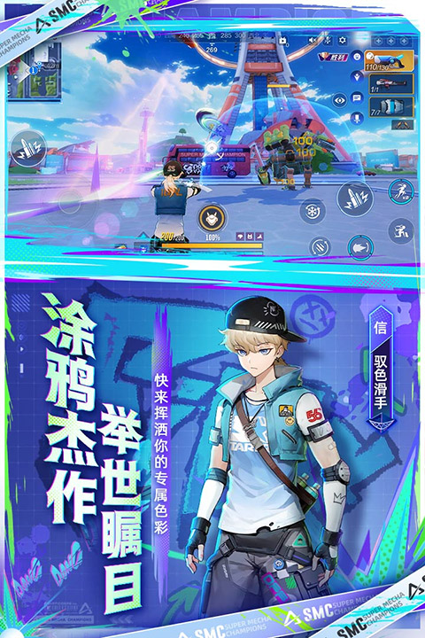机动都市阿尔法最新版本