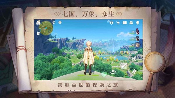 原神bilibili服