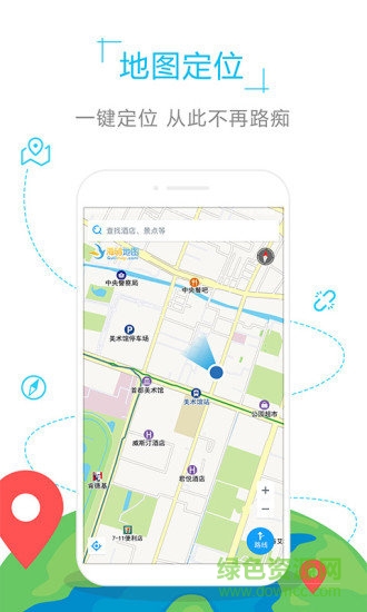 香港离线地图