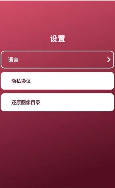 旧图拾遗