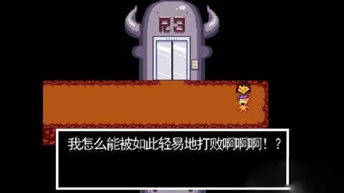 传说之下sans模拟器(困难模式)在线-传说之下sans模拟器无敌版困难版下载