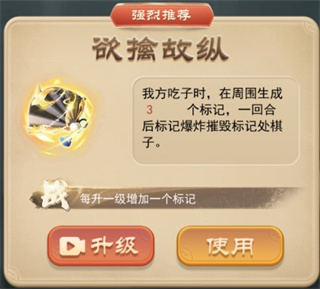 万宁象棋15