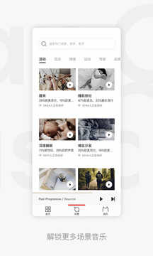 千千音乐app免费