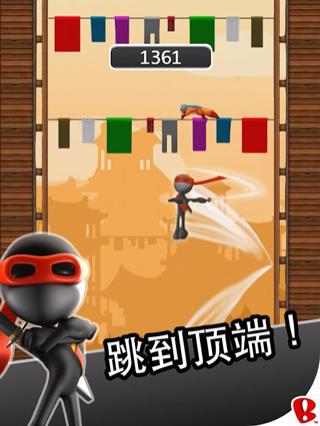 跳跃忍者中文版(NinJump)