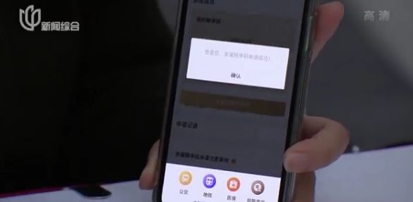 随申办老年版-随申办老年版
