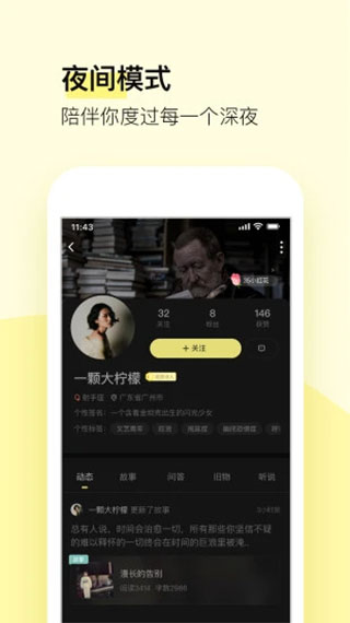 前任博物馆官方版
