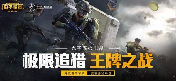 鬼冥画质助手2.3版本