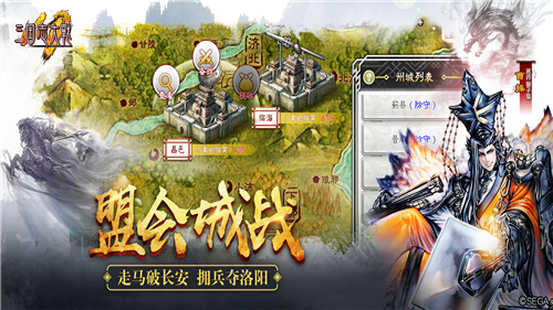 三国志大战M无限元宝版