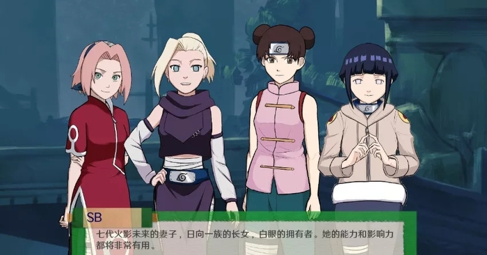 火影之异族崛起1.8汉化版