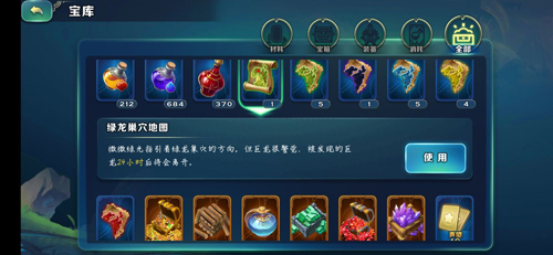 剑与家园4