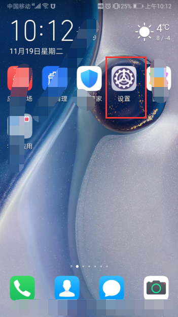 华为云空间