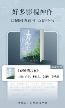 番茄免费(番茄小说)全本小说