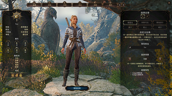 博德之门3steam正式版