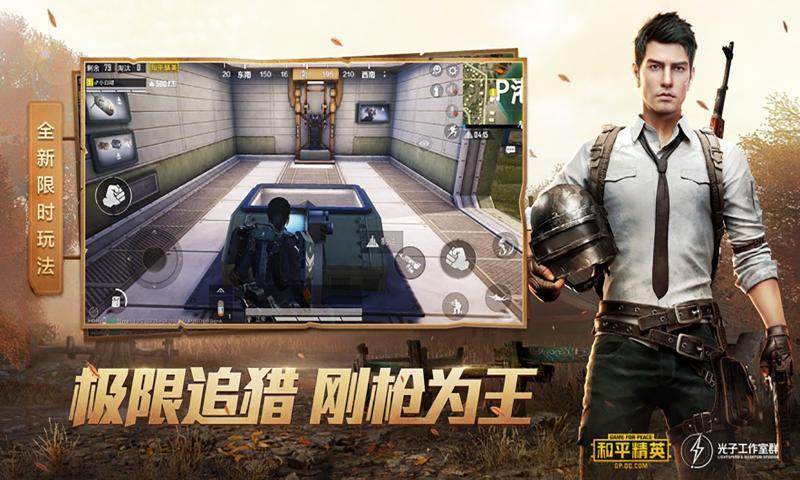 lx梦子辰画质助手
