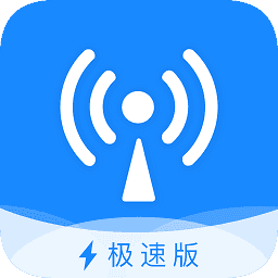 wifi万能钥匙(WiFi Master Key Lite)极速版去广告