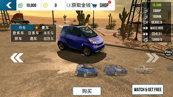 手动挡停车场无限金币版下载