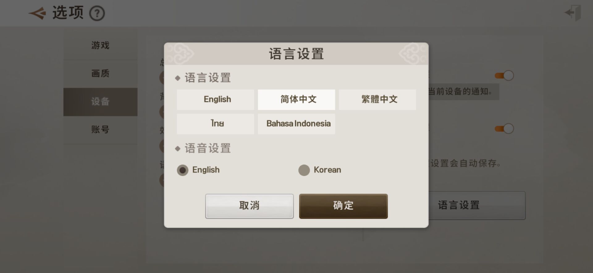 剑灵革命中文版手游下载-剑灵革命中文版最新版下载
