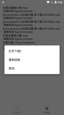 木几搜pro