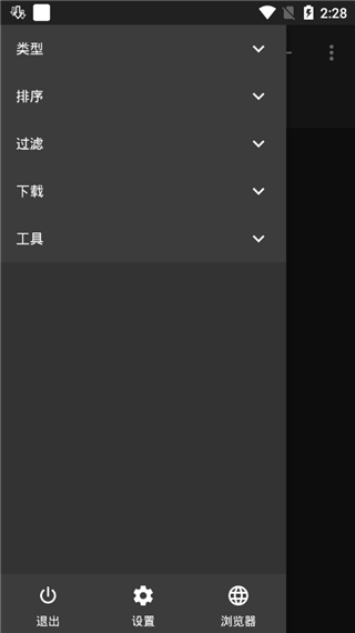 ADM下载器