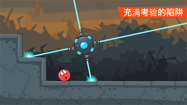 红球闯关4（Red Ball 4）