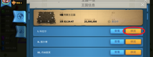万国觉醒官方（礼包兑换码最新）下载-万国觉醒官方（攻略）下载