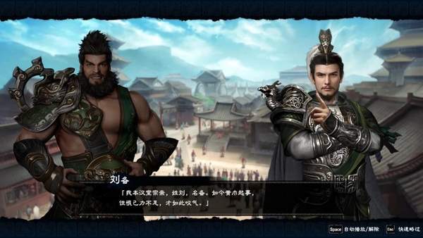 三国群英传8安卓版